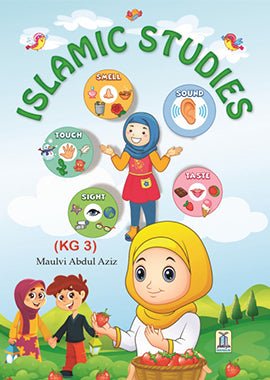 Islamic Studies (KG - 3) - Darussalam UAE Main image