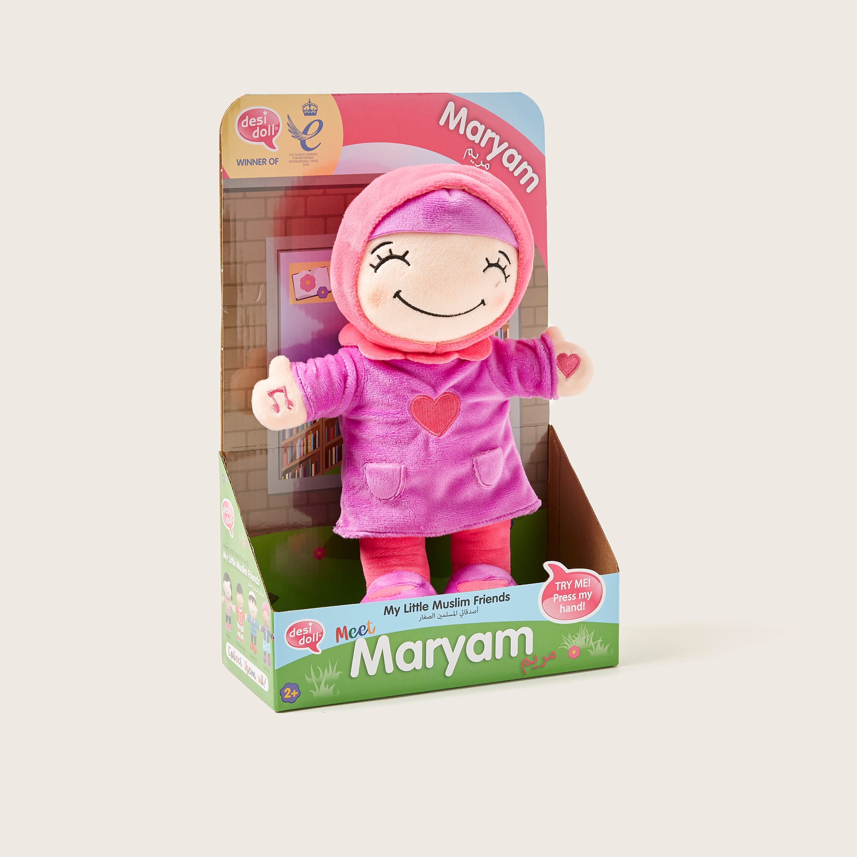 Islamic Talking Toy Doll Maryam | My Little Muslim Friends - Darussalam UAE Main image