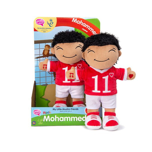 Islamic Talking Toy Doll Mohammed My Little Muslim Friend - Darussalam UAE