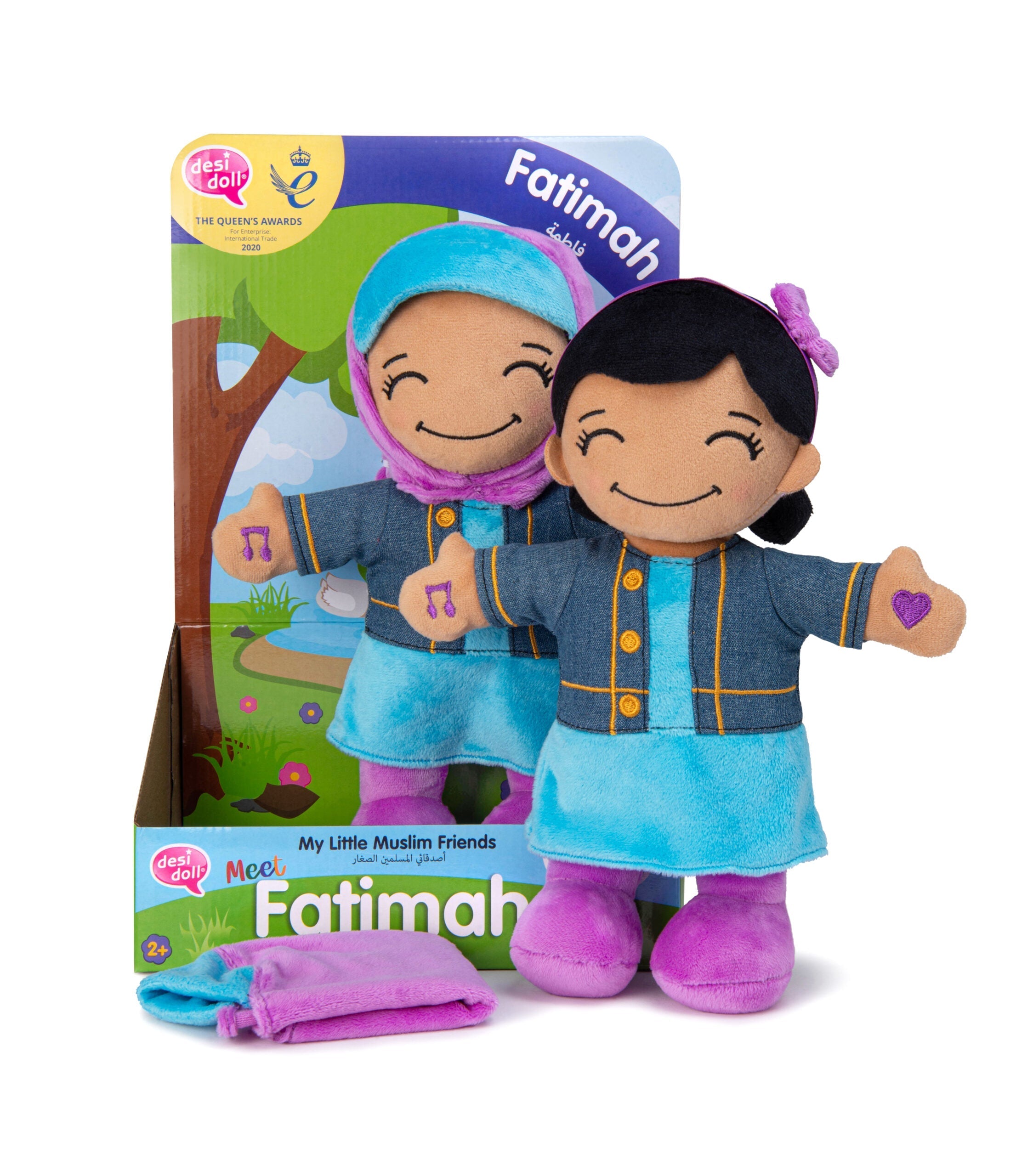 Islamic Toy Talking Doll Fatimah My Little Muslim Friends Main image