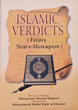 Islamic Verdicts Fatwa Sirat e Mustaqeem - Darussalam UAE Main image