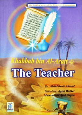 Jabair Bin al Arth - The Teacher - Darussalam UAE