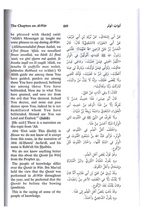 Jami at Tirmidhi - 6 Volume Set - Darussalam UAE