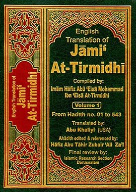 Jami at Tirmidhi - 6 Volume Set - Darussalam UAE Main image