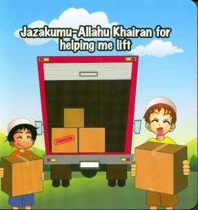 Jazakumu-Allahu Khairan (Stairway to Heaven - Book 7) - English Secondary image