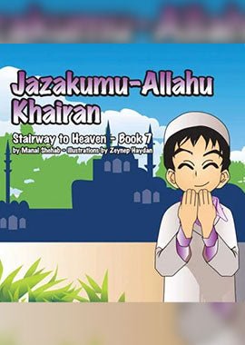 Jazakumu - Allahu Khairan (Stairway to Heaven - Book 7) - English - Darussalam UAE Main image