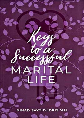 Keys to a Successful Marital Life - English - Darussalam UAE Main image
