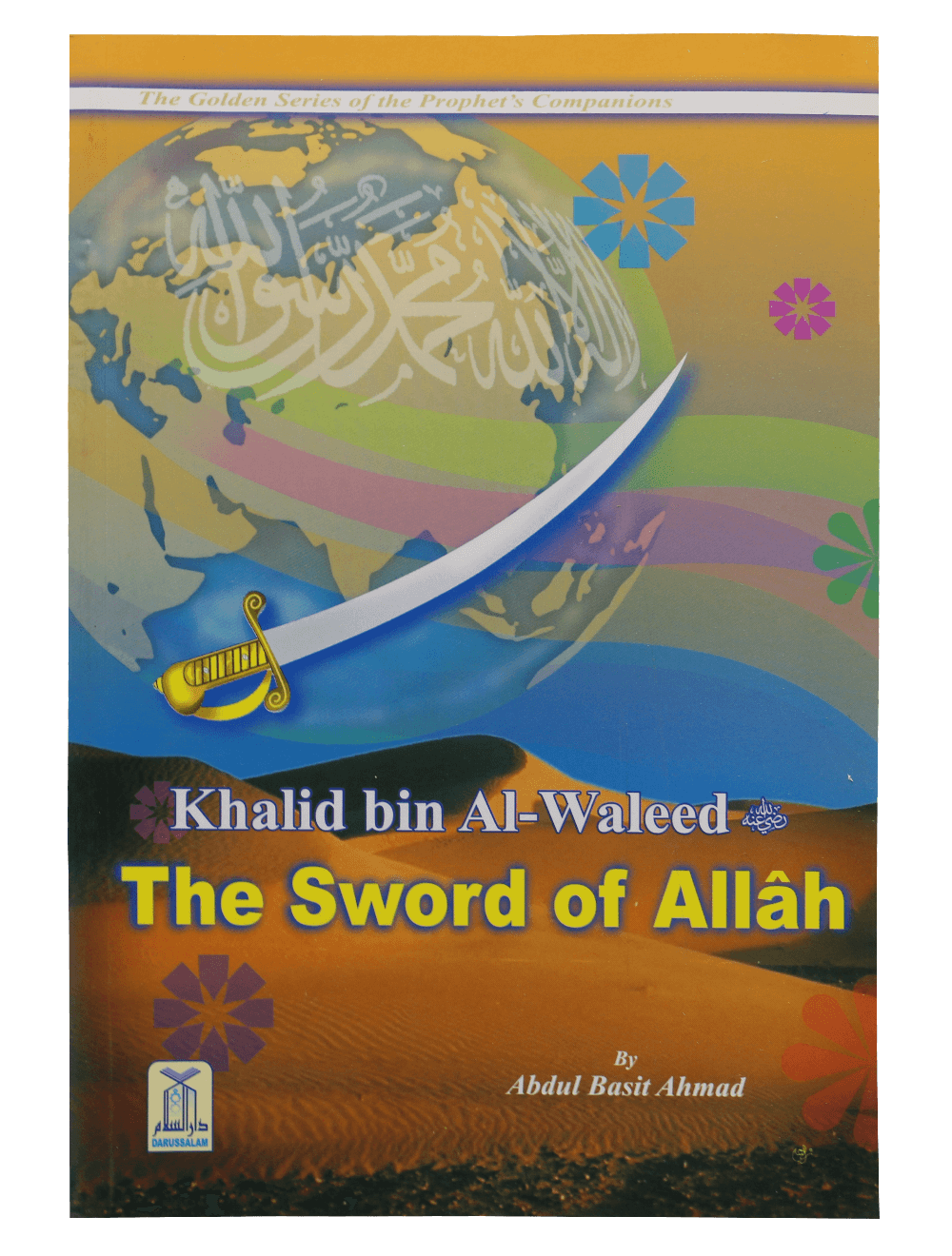 Khalid bin Al - Waleed (The Sword of Allah) - Darussalam UAE Main image