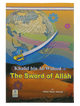 Khalid bin Al - Waleed (The Sword of Allah) - Darussalam UAE