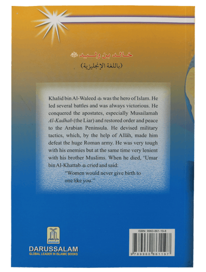 Khalid bin Al - Waleed (The Sword of Allah) - Darussalam UAE