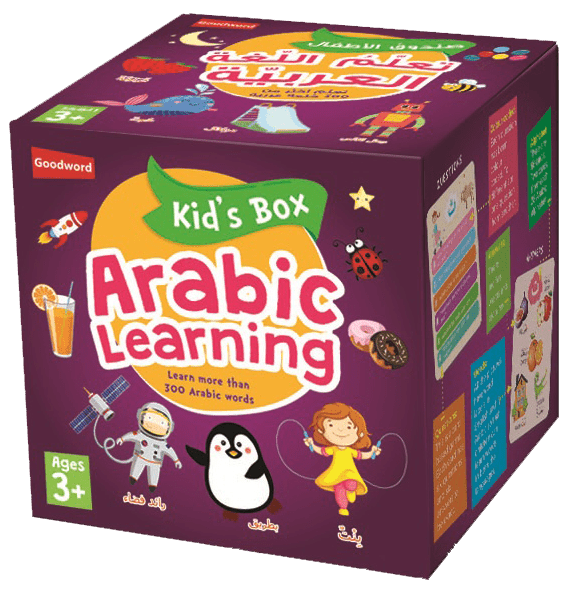 Kid's Box: Arabic Learning - Darussalam UAE Main image