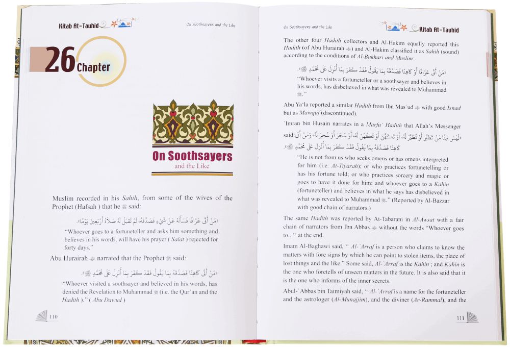 Kitab At - Tauhid (Abdul Wahab) - Darussalam UAE