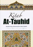 Kitab At - Tauhid (Abdul Wahab) - Darussalam UAE