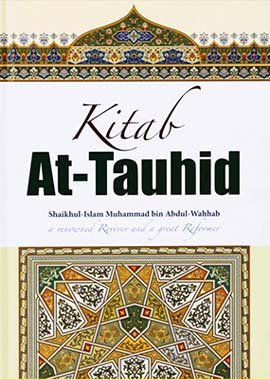 Kitab At - Tauhid (Abdul Wahab) - Darussalam UAE