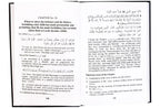 Kitab At - Tauhid (The Book of Monotheism) - Darussalam UAE