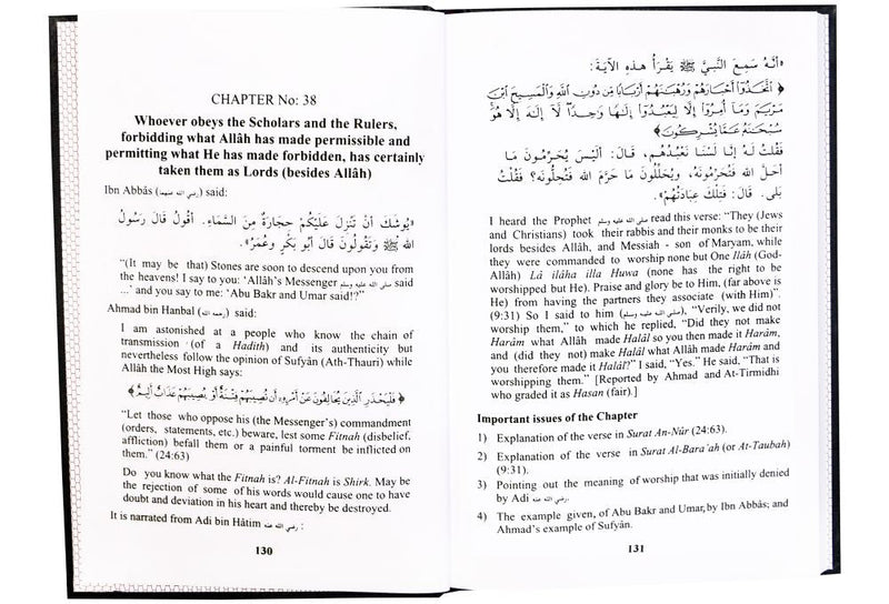 Kitab At - Tauhid (The Book of Monotheism) - Darussalam UAE