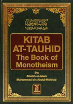 Kitab At - Tauhid (The Book of Monotheism) - Darussalam UAE