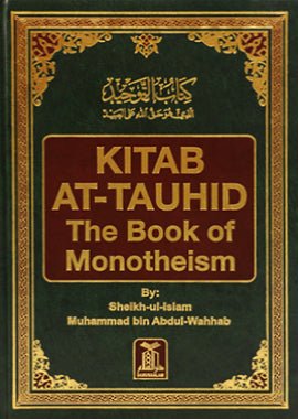 Kitab At - Tauhid (The Book of Monotheism) - Darussalam UAE