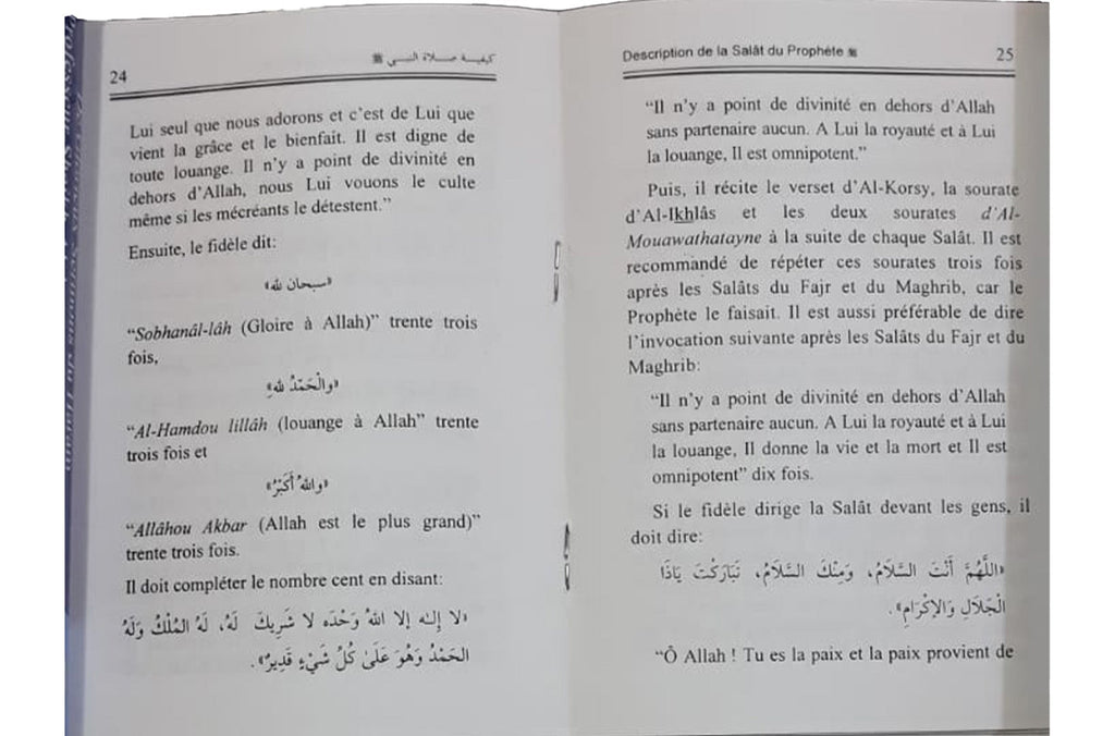 La Salat du Prophet - French - S/C - 12x17 - Darussalam UAE
