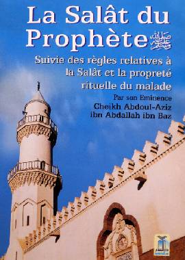 La Salat du Prophet - French - S/C - 12x17 - Darussalam UAE Main image