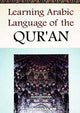Learning Arabic Language of the Quran - Darussalam UAE