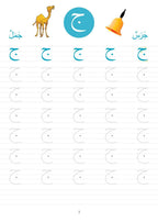 Learning Arabic Writing - Fun Activities for Kids - Darussalam UAE