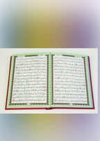 Leather Embossed Rainbow Quran In beautiful different leather cover (14X21) - Darussalam UAE