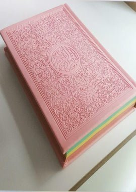 Leather Embossed Rainbow Quran In beautiful different leather cover (14X21) - Darussalam UAE