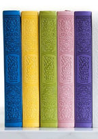 Leather Embossed Rainbow Quran In beautiful different leather cover (14X21) - Darussalam UAE