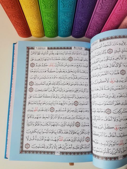 Leather Embossed Rainbow Quran In beautiful different leather cover (17x24) - Darussalam UAE