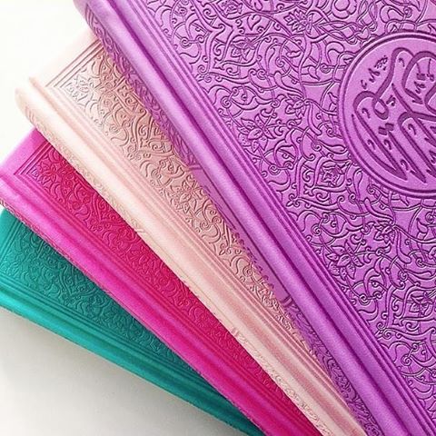 Leather Embossed Rainbow Quran In beautiful different leather cover (17x24) - Darussalam UAE