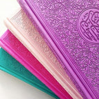 Leather Embossed Rainbow Quran In beautiful different leather cover (17x24) - Darussalam UAE