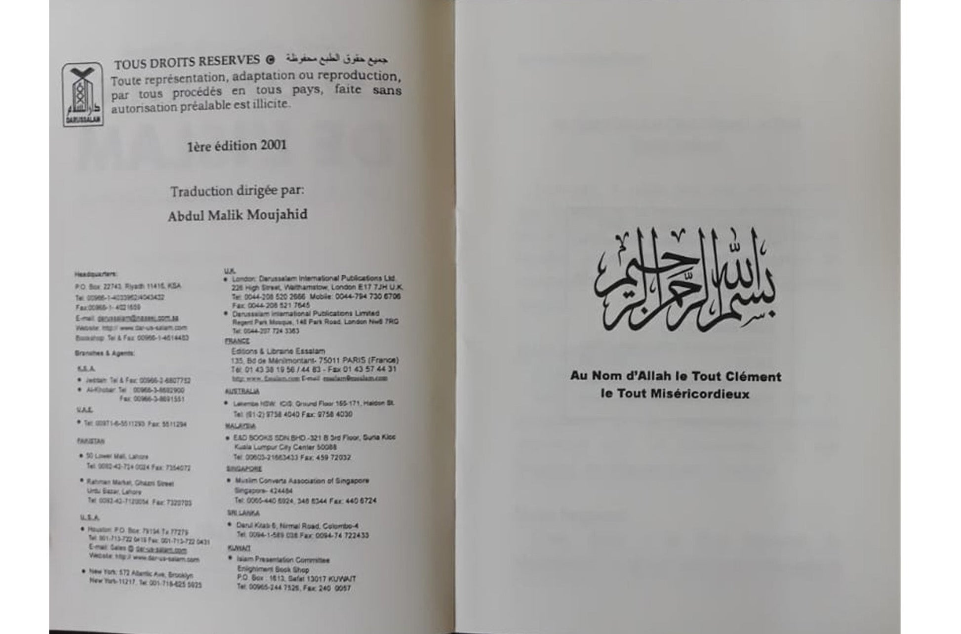Les Conditions De Liislam - French - S/C - 12x17 - شروط الإسلام والنواقض العشرة - فرانسیسی - Darussalam UAE