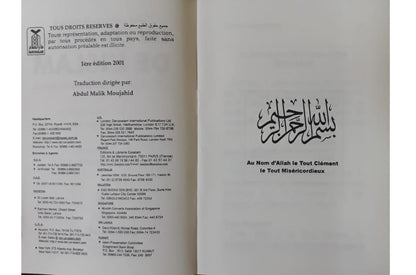 Les Conditions De Liislam - French - S/C - 12x17 - شروط الإسلام والنواقض العشرة - فرانسیسی - Darussalam UAE