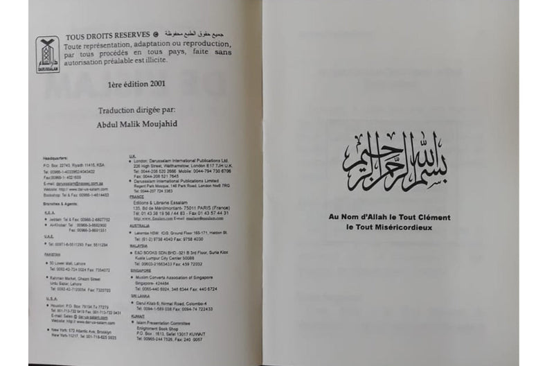Les Conditions De Liislam - French - S/C - 12x17 - شروط الإسلام والنواقض العشرة - فرانسیسی - Darussalam UAE