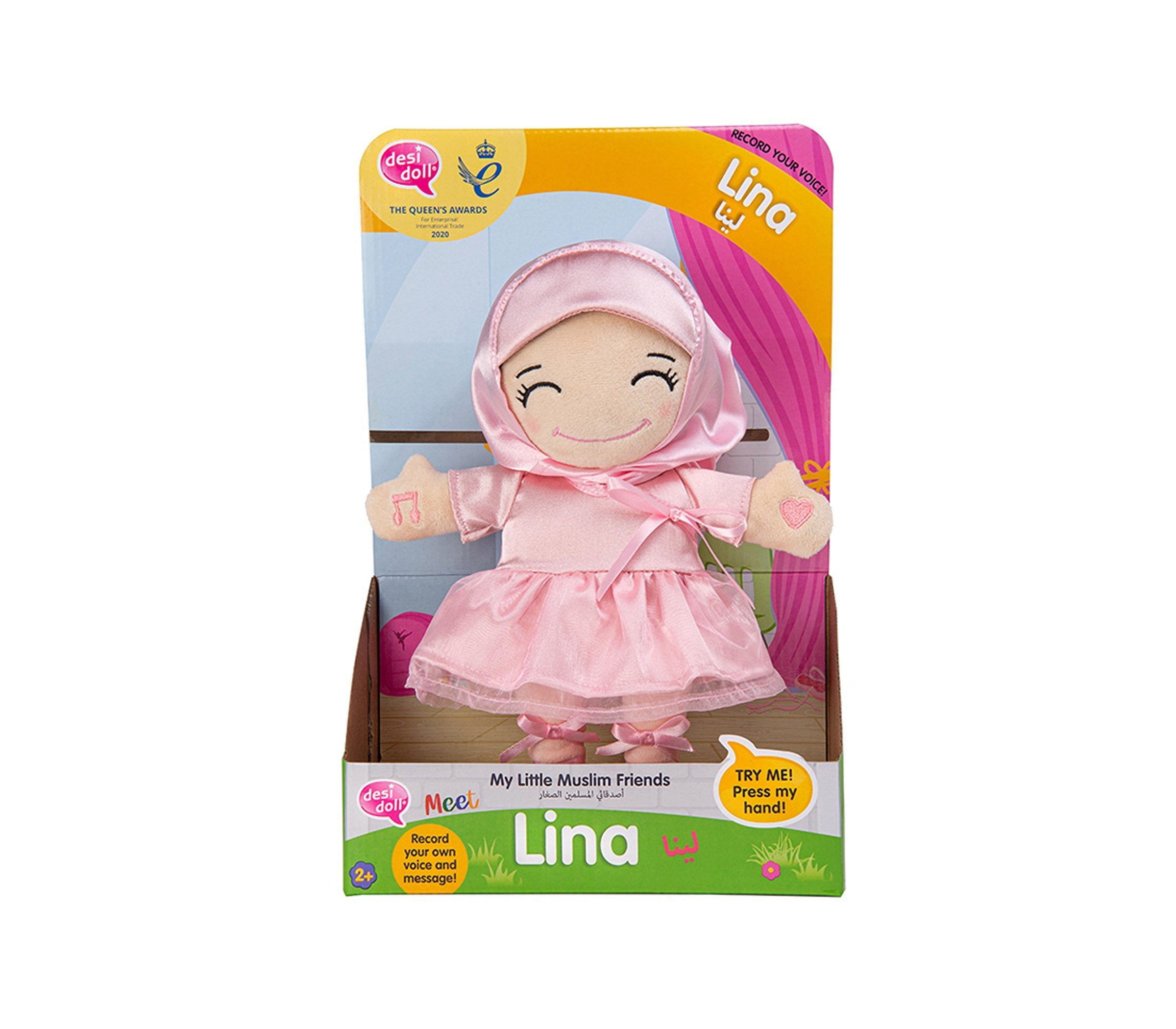 Lina Ballerina – My Little Muslim Friend Secondary image
