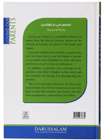 Loving Our Parents - Darussalam UAE