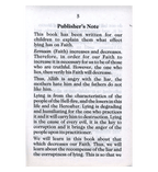 Lying is in the Hell - Fire - Darussalam UAE