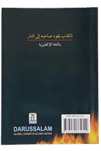 Lying is in the Hell - Fire - Darussalam UAE