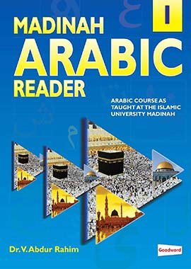 Madinah Arabic Reader Book 1 - Darussalam UAE