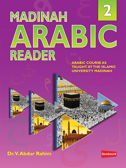 Madinah Arabic Reader Book 2 - Darussalam UAE Main image