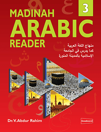 Madinah Arabic Reader Book 3 - Darussalam UAE Main image