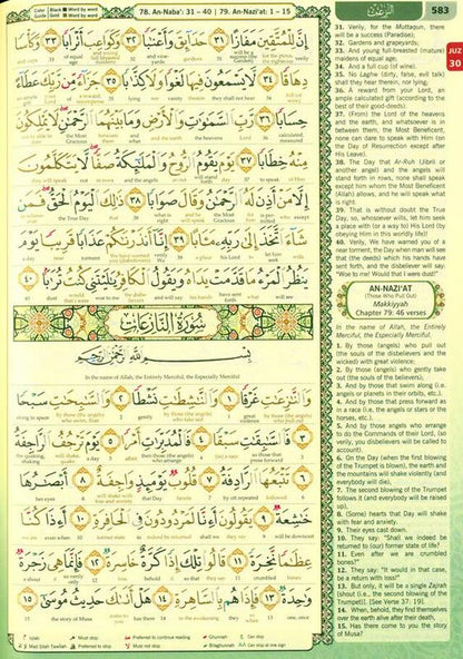 Maqdis A5 Large Al Quran Al Kareem Word - by - Word Translation Colour Coded Tajweed Purple - Darussalam UAE