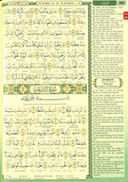 Maqdis A5 Large Al Quran Al Kareem Word - by - Word Translation Colour Coded Tajweed Purple - Darussalam UAE