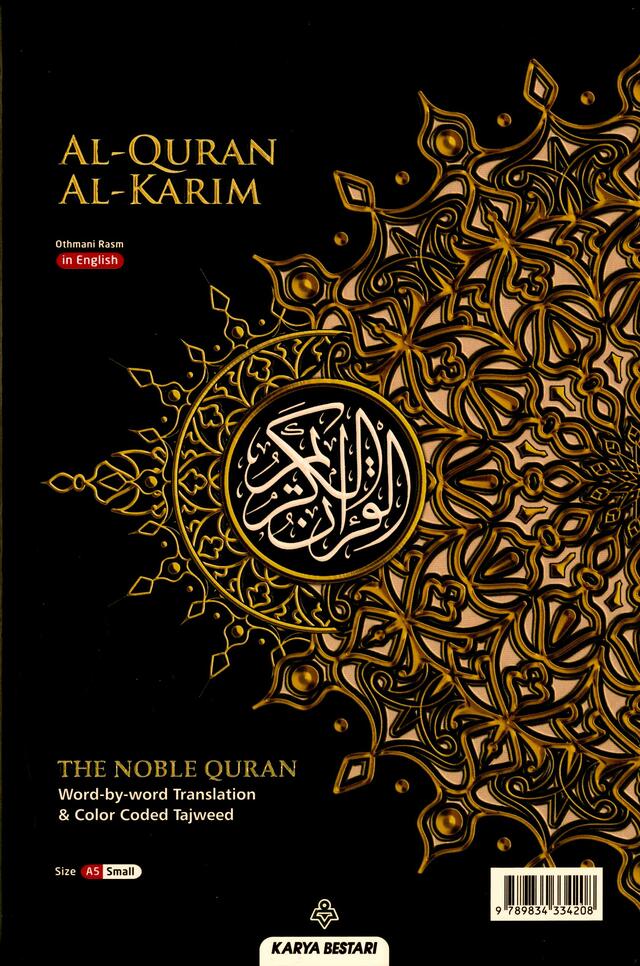 MAQDIS A5 NOBLE Al Quran Word for Word Translation Colour Coded Tajweed Arabic-English Black Secondary image