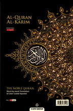 MAQDIS A5 NOBLE Al Quran Word for Word Translation Colour Coded Tajweed Arabic - English Black - Darussalam UAE