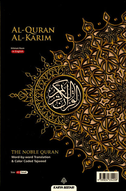 MAQDIS A5 NOBLE Al Quran Word for Word Translation Colour Coded Tajweed Arabic - English Black - Darussalam UAE