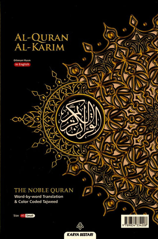 MAQDIS A5 NOBLE Al Quran Word for Word Translation Colour Coded Tajweed Arabic - English Black - Darussalam UAE