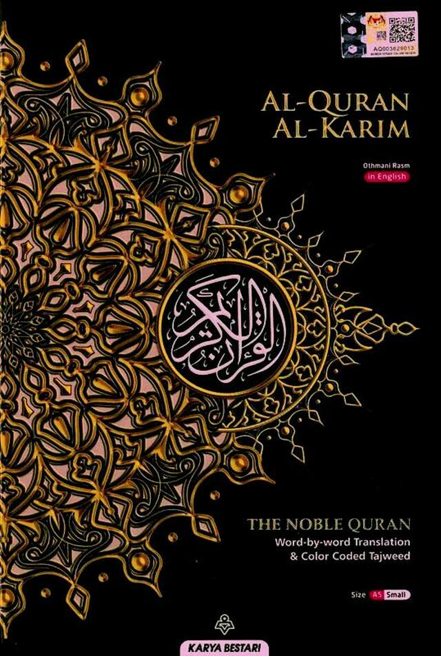 MAQDIS A5 NOBLE Al Quran Word for Word Translation Colour Coded Tajweed Arabic - English Black - Darussalam UAE Main image