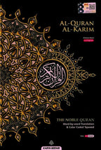 MAQDIS A5 NOBLE Al Quran Word for Word Translation Colour Coded Tajweed Arabic - English Black - Darussalam UAE